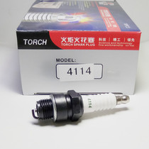 Torch motorcycle two-stroke spark plug 4114 BP7HS JOG DIO Mulan 50 80 two-stroke E6TC