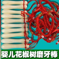 Pure hand grinding rope red rope biting baby biting tooth bar baby anti-eating finger artifacts to boil baby