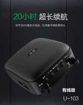 Plowing God U103 Small Bee Megaphone Cable Wireless Teacher Guide Bluetooth Sound Recording Portable High Power Long Sequel