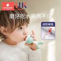 Baby eating fruit supplement bite bag fruit and vegetable feed rice spoon silicone pacifier tool baby bite