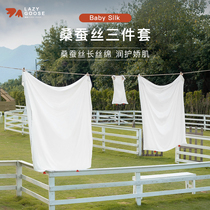 Three - piece sets of lazy goose silk children are set three - piece set 6A class antibacterial baby into the garden