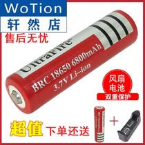 18650 lithium battery charger rechargeable 4 2V large capacity 6800mAh headlight flashlight small fan
