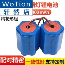 18650 lithium battery pack portable explosion-proof Searchlight RJW71017102 outdoor emergency light 3 7v11 1v