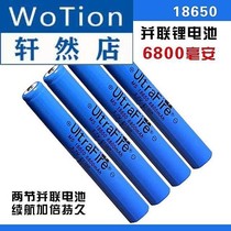 Strong light flashlight 18650 lengthened 2 parallel lithium battery large capacity rechargeable 3 7v battery pack