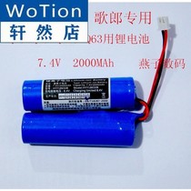 Gelang love song Daile Q6 Q5 Q99 loudspeaker player original 7 4V rechargeable battery