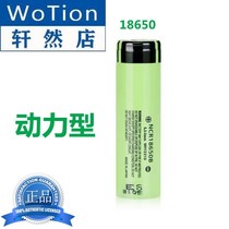Imported 18650 power type rechargeable lithium battery large capacity 3 7V charging treasure headlamp