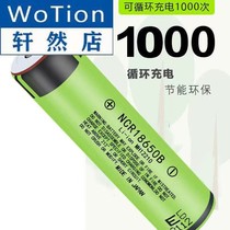 New 18650 3 7v lithium battery large capacity rechargeable light flashlight small fan headlight