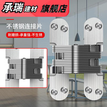 Invisible Hinge Cross Hinge Folding Door Invisible Door Hinge Cross Hinge Wooden Door Installation Hidden Door Hinge