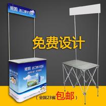 All aluminum alloy pull net promotion table display cabinet folding portable trial table enrollment table exhibition table exhibition table