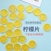 Simulation Lemon Slice Fruit Slice Gourmet Photography Props Products Shooting Simulation Props Fresh Style Photographic Props