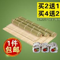 A piece of green leather sushi curtain 24cm27cm30cm sushi mat roller blind purple vegetable rice tool mould bamboo curtain