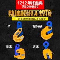 Drilling round steel clamp steel pipe lifting clamp od round pipe lifting clamp 1 ton 2 ton spreader round steel lifting clamp Orange