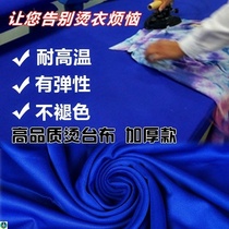 Hot tablecloth dry cleaners thickened high temperature resistant anti-scalding clothes special tablecloth factory ironing clothes tablecloth rocker arm