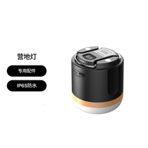 EcoFlow Multifunction Smart Outdoor Portable Super Bright Emergency Camping Tent Light Can Charge Mobile Power