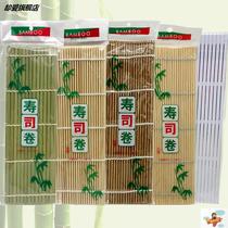 Sushi bamboo curtain hand roll sushi curtain sushi Laver rice roller curtain make rice ball curtain set tool