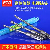 Square handle Four-pit hard alloy electric hammer drill concrete cement wall construction drilling holes to wear wall impact drills