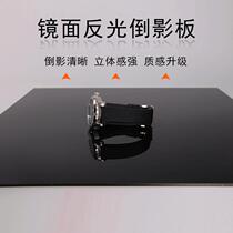 Xin Photo Inverted Shadow Board Photo Photography Props Acrylic Mirror Inverted Shadow Background Board Solid Reflective Inverted Shadow Table