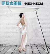 Handheld solar panel photography soft screen butterfly cloth folding reflective screen 145x145cm