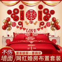 Marriage supplies man and womans bedside decoration New House bedroom background wall happy character balloon wedding room decoration set meal