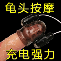 Male special products inserted into glans massager vibration jumping eggs male Lieutenant sex toys yellow sex products