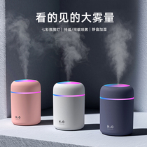 Colorful cup usb mini ultrasonic air humidifier small dormitory student home silent bedroom office desktop fog capacity hydrating pregnant woman baby light sprayer custom logo