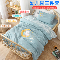 Kindergarten three pieces of baby quilt pure cotton containing six or seven pieces of baby nap bedding for childrens bedding