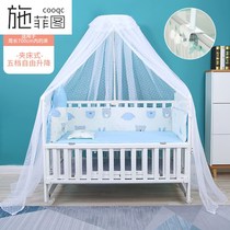 Treasure bed mosquito net full cover universal crib open door landing with bracket for newborn children Boy mosquito cover