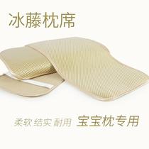 Baby pillow mat baby summer pillow mat pillow towel children breathable pillow pillow skin summer ice silk pillow cover