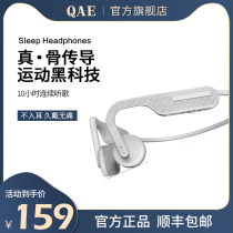 2021 new original bone conduction Bluetooth headset wireless sports running black technology bone sensing not in-ear real bone conduction typec charging womens ear-mounted male true
