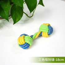 Dog knot toy cotton cob shou la qiu cotton Teddy Golden dentifrice teething rings pet toys