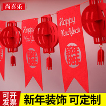 New Years Day flower decoration 2022 Chinese New Year Spring Festival shopping mall layout Tiger year hanging flag pendant indoor blessing character hanging decoration
