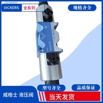 Original EATON EATON EATON pressure reducing valve original VICKERS solenoid valve DG4V-3-33C-M-U-H7-60