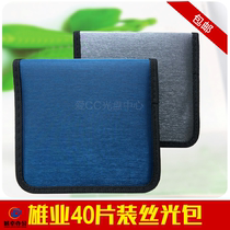 CD package 40 pieces mercerized bag PP bag CD package Car music CD package CD bag CD album