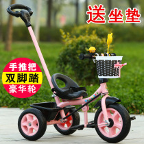 Childrens tricycle Bicycle 1-3 stroller Bicycle Baby stroller Car Baby stroller Baby stroller Baby stroller Baby stroller Baby stroller Baby stroller Baby stroller Baby stroller
