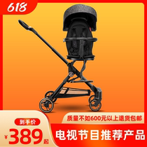 Mickey En baby walking artifact Two-way high landscape baby stroller can sit and lie down Ultra-lightweight folding baby walking artifact