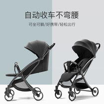 Star Baoqi baby stroller can sit can lie down easy portable one-button automatic folding newborn baby umbrella car
