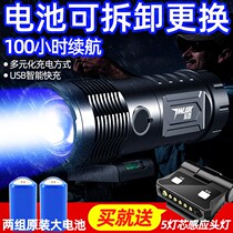 Intense light charging ultra-bright head-mounted hernia Super Long Renewal Fishing Light Fishing Light Fishing Special Night Fishing Light