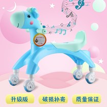 Children's twist car baby roller car 1-3 years old four wheel slide anti roll universal wheel flash wheel Walker