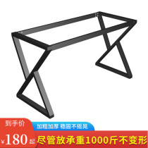New office table frame computer desk leg stand support table table foot conference table iron table foot desk can be customized