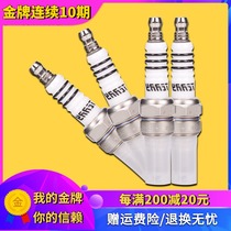Suitable for Yamaha FZR250 400 dolphin Crystal Light FZ400 XJR400 Yijin spark plug