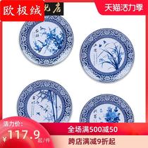 Jingdezhen Qinghua Porcelain Disc Sub ceramic hanging disc Invisible hook Home Ornament Porcelain Disc Decoration Pan Chinese Living Room Wall