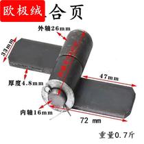 Welding high column hinge truck hinge truck high column special detachable hinge compartment hinge shaft hinge