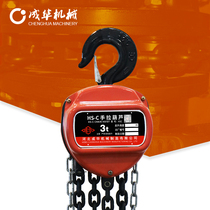 Chenghua chain hoist crane manual 1 2 3 5 tons 10t small triangular manganese steel chain lifting chain