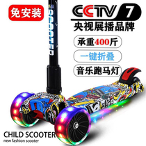 Scooter children 3-6-8 years old and over 10 can turn 5 girls 4 Children single foot slide 2 baby pedal pulley