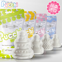 Airplane cup virgin super tight mens small mini portable disposable flying artifact male sex toys