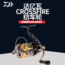 DAIWA dayiwa CROSSFIRE LT entry-level spinning wheel long cast metal wire Cup novice Luya fishing wheel