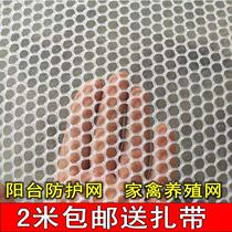 Seal Window God Cat cat anti-cat netting Balcony Jump Window Netting Cat protective netting Home anti-fall Blocking Cat Nets
