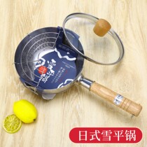 Xueping pot Japanese-style stainless steel small milk pot Household instant noodle pot Porridge pot Baby food supplement pot Small soup pot fryer