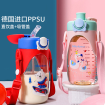 Childrens water cup PPSU material summer cute strap drop-proof kindergarten primary school student kettle baby straw cup
