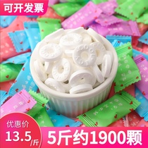 Net red sugar-free mints strong cool fresh breath circle sugar snacks candy commercial bulk batch batch